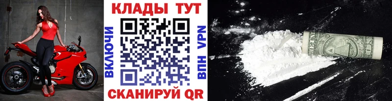 Магазины продажи наркотиков Кировград Вейп ТГК  МЕФ  МАРИХУАНА  COCAIN  Alpha PVP 