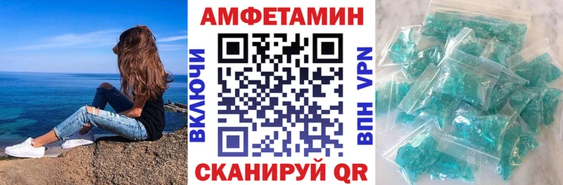 АМФЕТАМИН Розовый  Кировград 