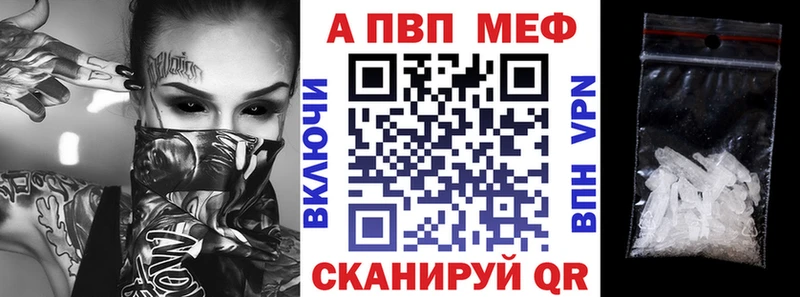 ссылка на мегу ссылка  Кировград  Альфа ПВП кристаллы 