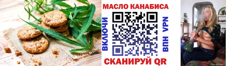 kraken как зайти  Кировград  Canna-Cookies марихуана 