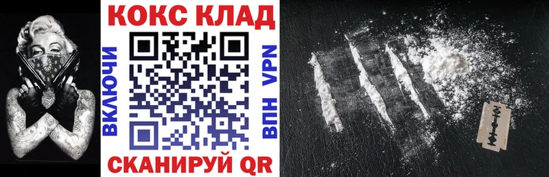 продажа наркотиков  Кировград  COCAIN FishScale 