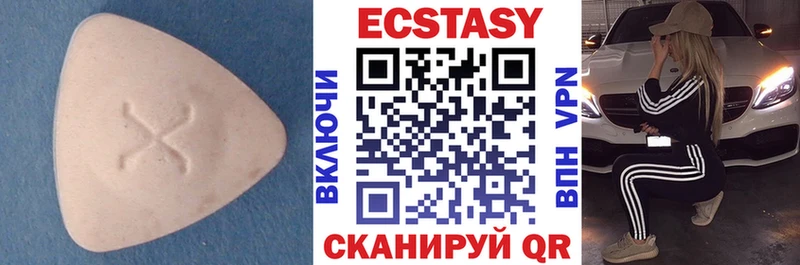 ЭКСТАЗИ TESLA  это как зайти  Кировград 