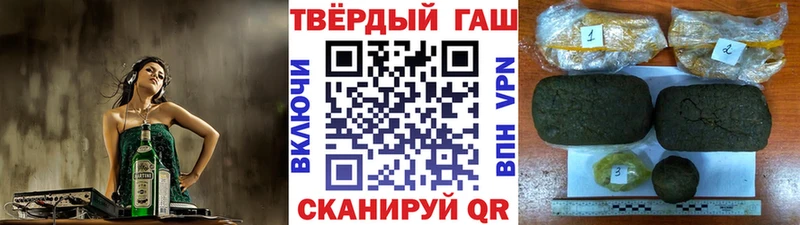 Гашиш Premium где купить наркоту Кировград