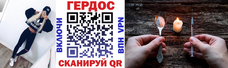 ГЕРОИН хмурый  цены   ссылка на мегу ссылка  Кировград 