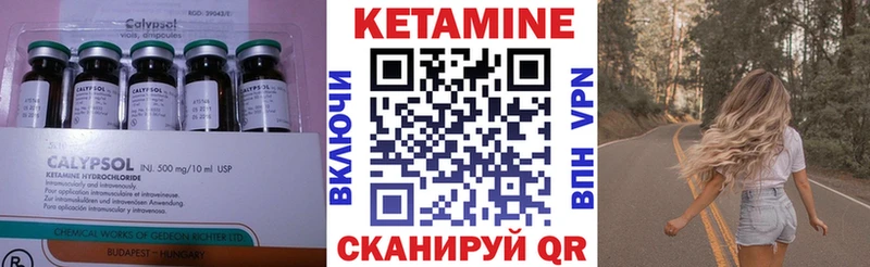 kraken tor  Кировград  КЕТАМИН ketamine 
