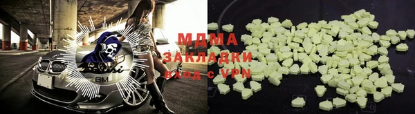 COCAINE Абдулино