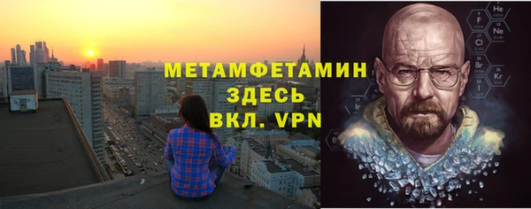 COCAINE Абдулино