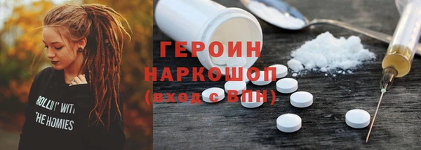 кокаин колумбия Абаза