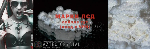 тгк Алексеевка