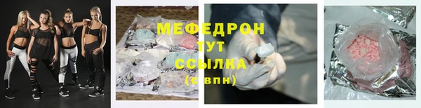 СК Абинск