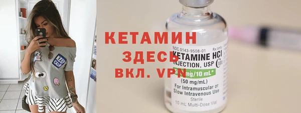 COCAINE Абдулино