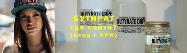 COCAINE Абдулино