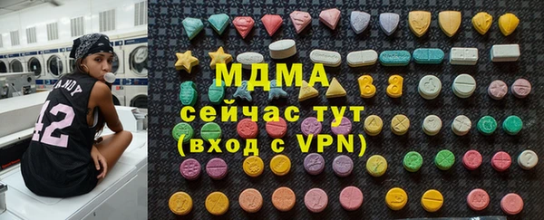 COCAINE Абдулино