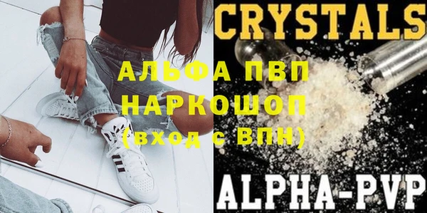 COCAINE Абдулино