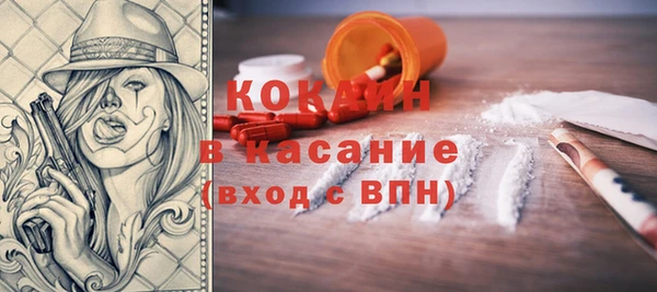 кокаин колумбия Абаза