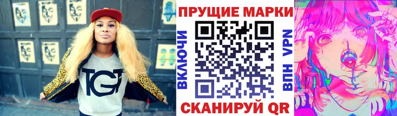 Марки N-bome 1500мкг  где купить наркотик  Кировград 