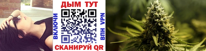 Канабис White Widow Кировград